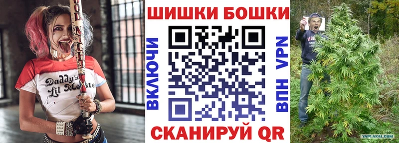 Купить наркотики Александровское Гашиш СК Меф
