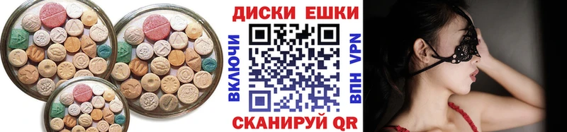 Ecstasy 280 MDMA  как найти закладки  Александровское 