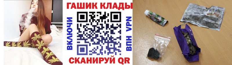 Гашиш Ice-O-Lator Александровское