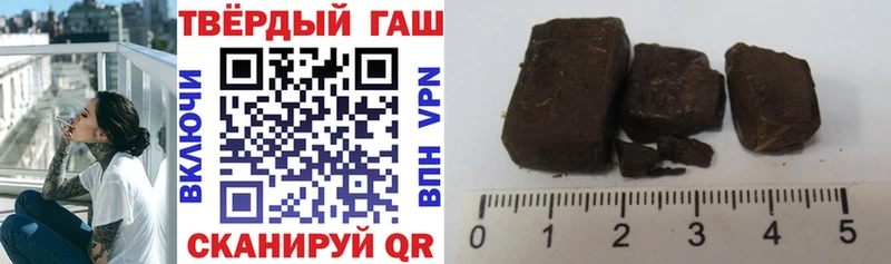 цена наркотик  Александровское  Гашиш хэш 
