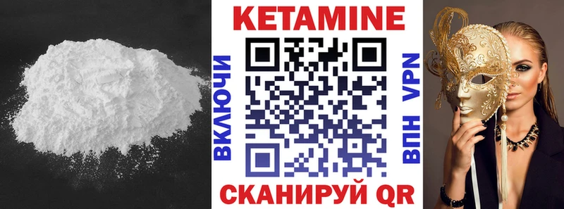 где можно купить сайты даркнета телеграм Кетамин VHQ Александровское
