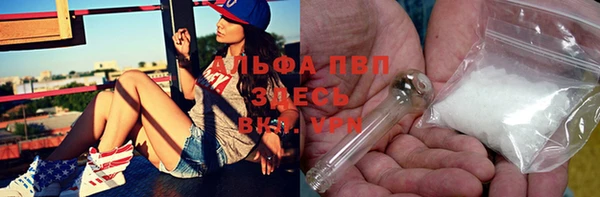 каннабис Волоколамск