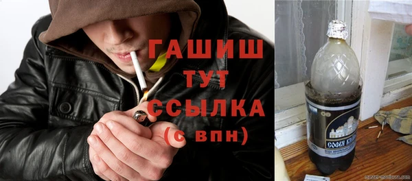бутик Вязьма
