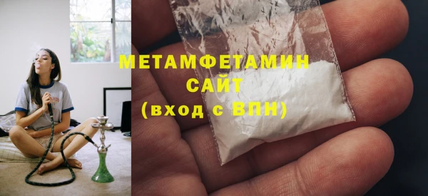 бутик Вязьма