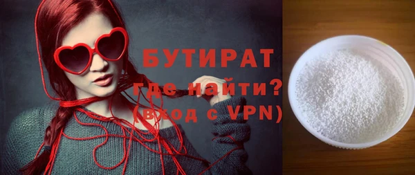 кокаин премиум Вязники