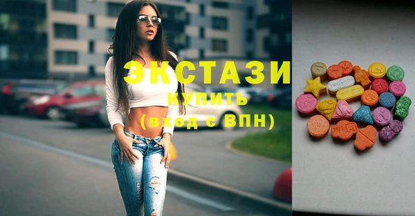 бутик Вязьма