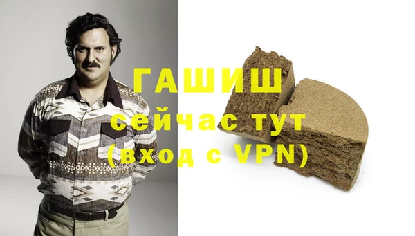 бутик Вязьма