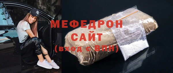 кокаин премиум Вязники