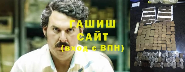 ешки Вяземский
