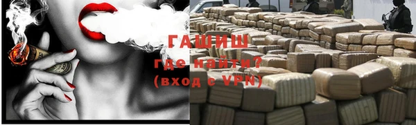 кокаин премиум Вязники