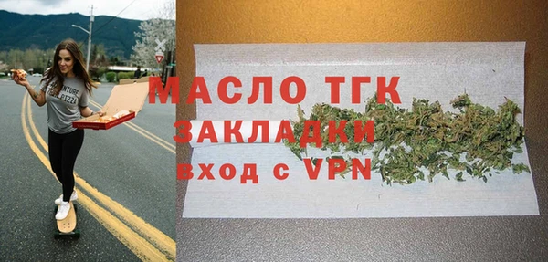 а пвп мука Волосово