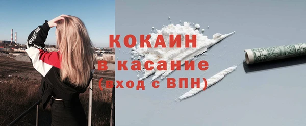 бутик Вязьма