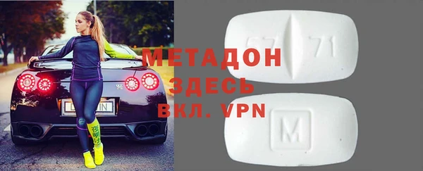 бутик Вязьма