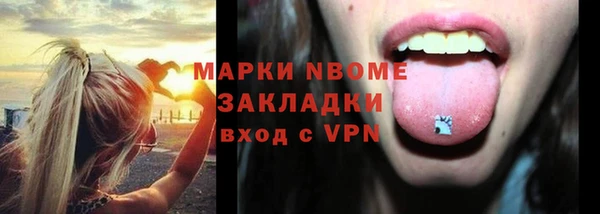 кокаин премиум Вязники