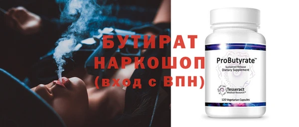 кокаин премиум Вязники