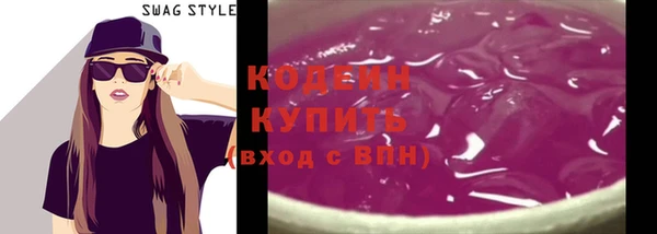 кокаин премиум Вязники