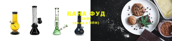 бутик Вязьма