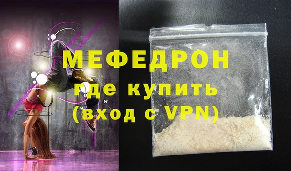 ешки Вяземский