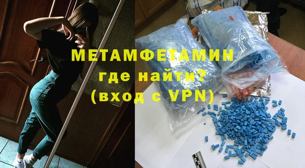 бутик Вязьма