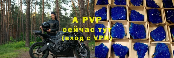 бутик Вязьма