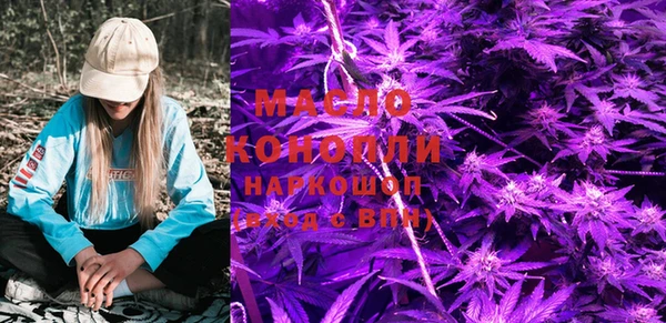кокаин премиум Вязники