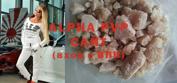 ешки Вяземский