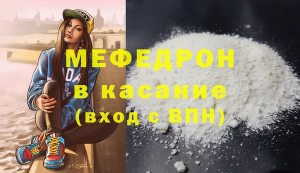 ешки Вяземский