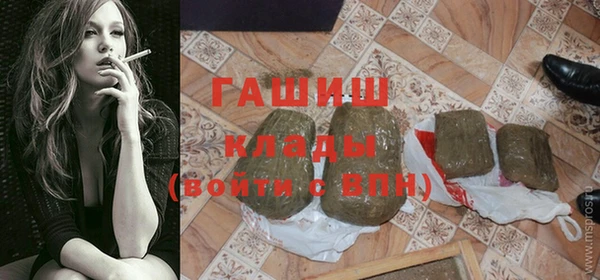 бутик Вязьма