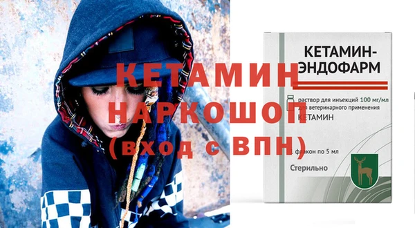 кокаин премиум Вязники