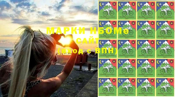кокаин премиум Вязники