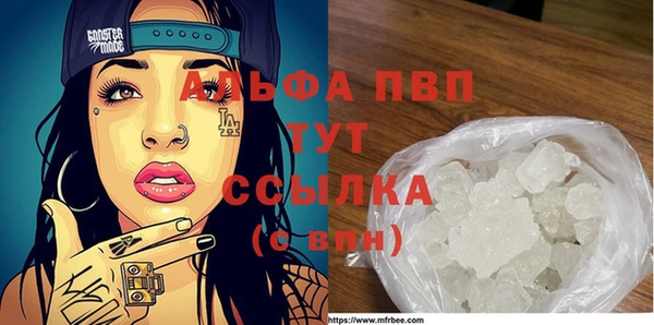 кокаин премиум Вязники