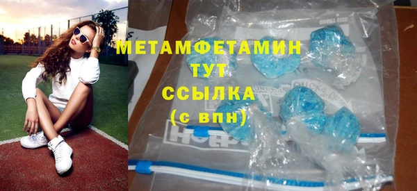 бутик Вязьма