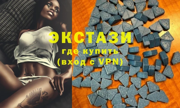 бутик Вязьма