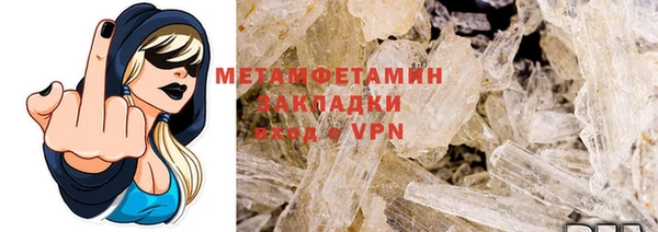 бутик Вязьма