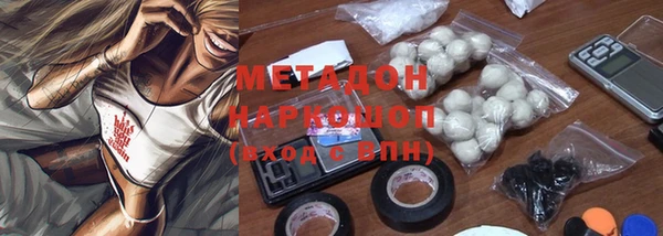 кокаин премиум Вязники