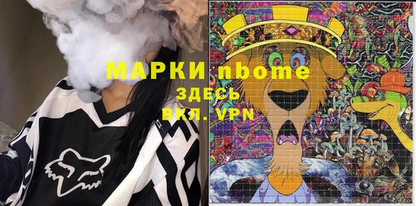 кокаин премиум Вязники