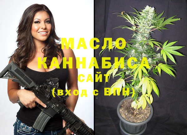 бутик Вязьма