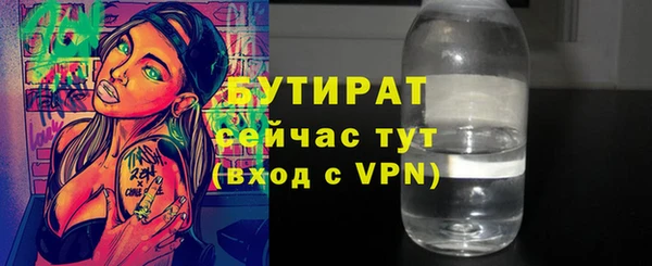каннабис Волоколамск