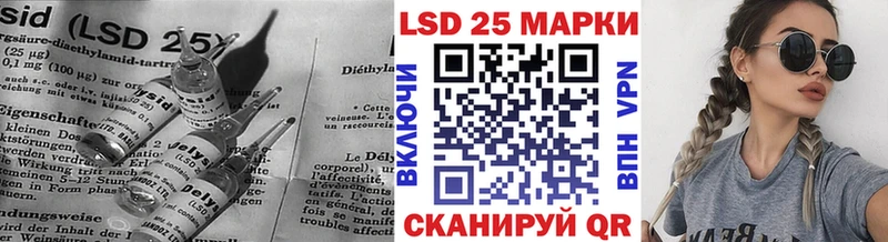 купить   мега рабочий сайт  LSD-25 экстази кислота  Александровское 