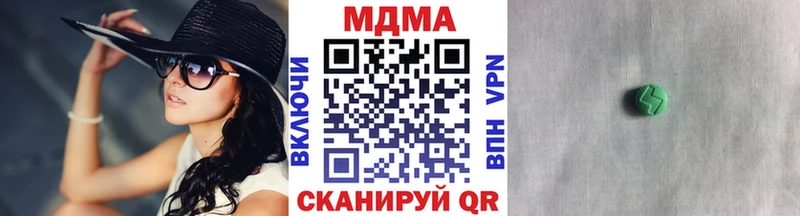 МДМА crystal  mega онион  Александровское  наркотики 
