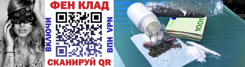 МЕТАМФЕТАМИН Methamphetamine  omg ONION  Александровское 