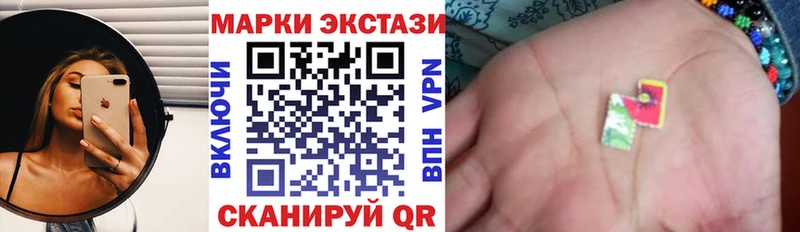 Марки NBOMe 1500мкг купить наркотики сайты Александровское